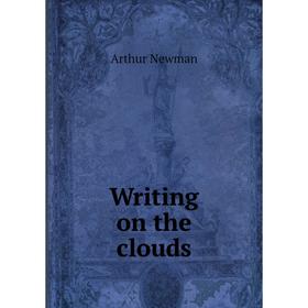

Книга Writing on the clouds