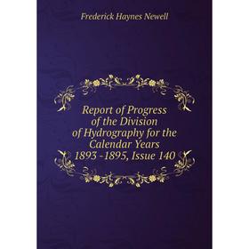 

Книга Report of Progress of the Division of Hydrography for the Calendar Years 1893 -1895, Issue 140