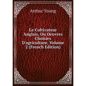 

Книга Le Cultivateur Anglais, Ou Oeuvres Choisies D'agriculture, Volume 2