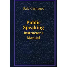 

Книга Public SpeakingInstructor's Manual