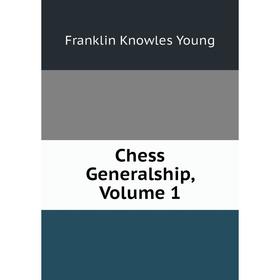 

Книга Chess Generalship, Volume 1