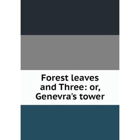 

Книга Forest leaves and Three: or, Genevra's tower