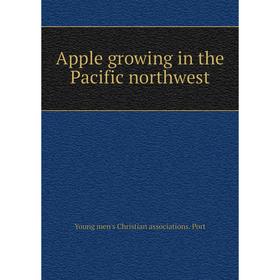 

Книга Apple growing in the Pacific northwest