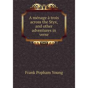 

Книга A ménage à trois across the Styx, and other adventures in verse