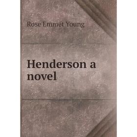 

Книга Henderson a novel