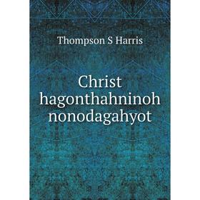

Книга Christ hagonthahninoh nonodagahyot