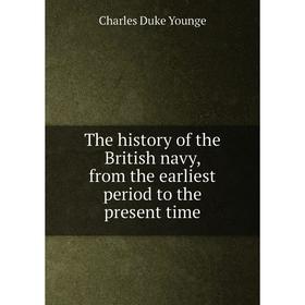 

Книга The history of the British navy, from the earliest period to the present time