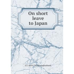 

Книга On short leave to Japan