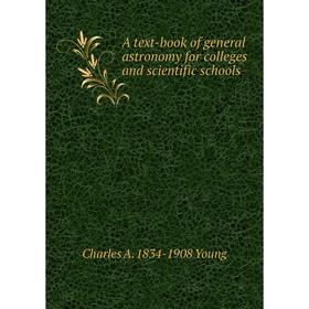 

Книга A text-book of general astronomy for colleges and scientific schools