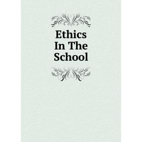 

Книга Ethics In The School