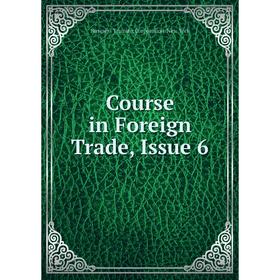 

Книга Course in Foreign Trade, Issue 6