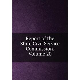 

Книга Report of the State Civil Service Commission, Volume 20