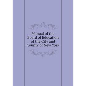 

Книга Manual of the Board of Education of the City and County of New York