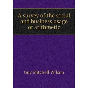 

Книга A survey of the social and business usage of arithmetic
