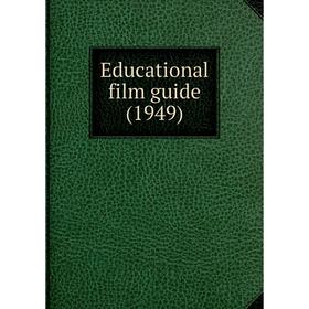 

Книга Educational film guide (1949)