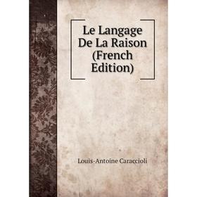 

Книга Le Langage De La Raison