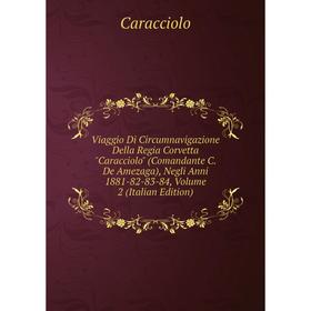

Книга Viaggio Di Circumnavigazione Della Regia Corvetta Caracciolo (Comandante C. De Amezaga), Negli Anni