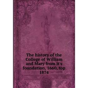 

Книга The history of the College of William and Mary from it's foundation, 1660, top 1874