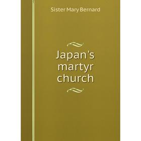 

Книга Japan's martyr church