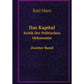 

Книга Das KapitalKritik Der Politischen Oekonomie Zweiter Band