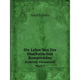 

Книга Die Lehre Von Der Musikalischen KompositionPraktisch Theoretisch. Theil 3
