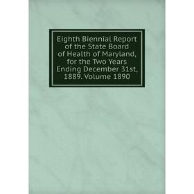 

Книга Eighth Biennial Report of the State Board of Health of Maryland, for the Two Years Ending December 31st
