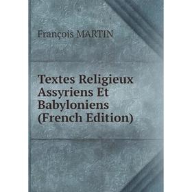 

Книга Textes Religieux Assyriens Et Babyloniens (French Edition)