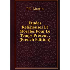 

Книга Études Religieuses Et Morales Pour Le Temps Présent. (French Edition)