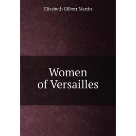 

Книга Women of Versailles