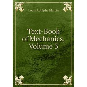 

Книга Text-Book of Mechanics, Volume 3