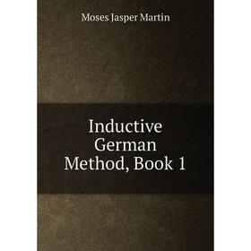 

Книга Inductive German Method, Book 1