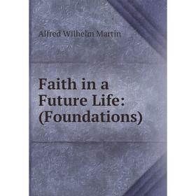 

Книга Faith in a Future Life: (Foundations)