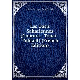 

Книга Les Oasis Sahariennes (Gourara — Touat — Tidikelt)