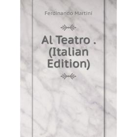 

Книга Al Teatro. (Italian Edition)