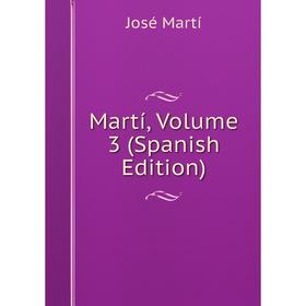 

Книга Martí, Volume 3