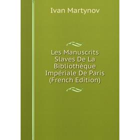 

Книга Les manuscrits Slaves De La Bibliothèque Impériale De Paris