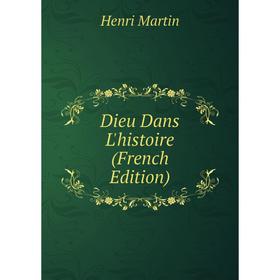 

Книга Dieu Dans L'histoire (French Edition)