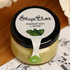 Медовый мусс "Марь&Яжъ" с мятой 30 г