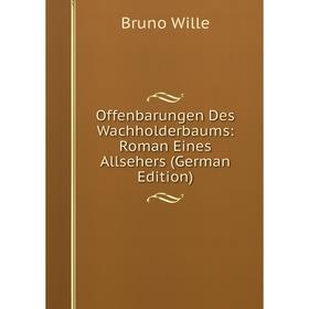 

Книга Offenbarungen Des Wachholderbaums: Roman eines Allsehers
