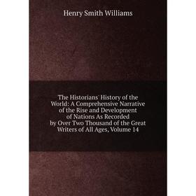 

Книга The Historians' History of the World: A Comprehensive Narrative of the Rise and Development of Nations As Recorded by Over Two Thousand of the G