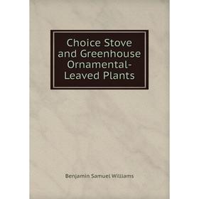 

Книга Choice Stove and Greenhouse Ornamental-Leaved Plants