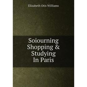 

Книга Soiourning Shopping & Studying In Paris