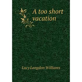 

Книга A too short vacation