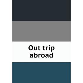 

Книга Out trip abroad