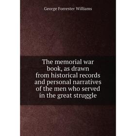 

Книга The memorial war book, as drawn from historical records and personal narratives of the men who served in the great struggle