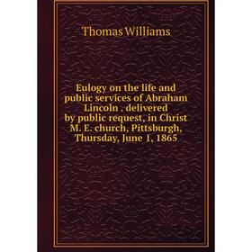 

Книга Eulogy on the life and public services of Abraham Lincoln