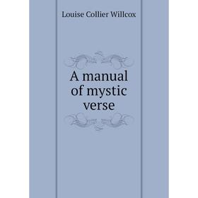 

Книга A manual of mystic verse
