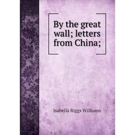 

Книга By the great wall letters from China
