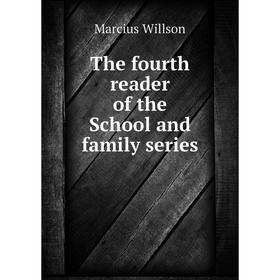 

Книга The fourth reader of the School and family series