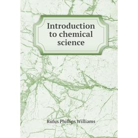

Книга Introduction to chemical science